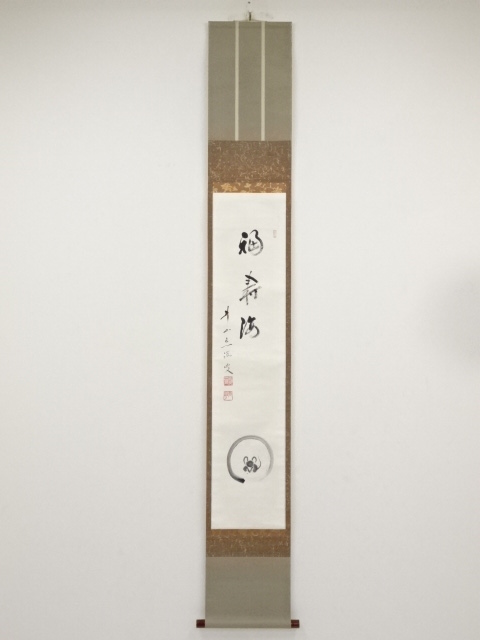 JAPANESE HANGING SCROLL / HAND PAINTED / CALLIGRAPHY